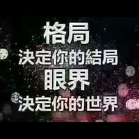 汤乐乐