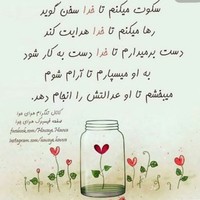 Hossein Rahmani