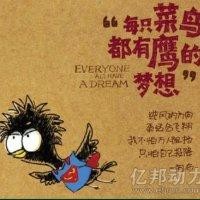 任彦彬