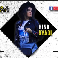 Hind Ayadi