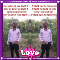 Sajan Wasnik