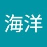王海洋