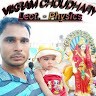 vikram choudhary physics