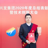 Xu Yangang Hubei Xingfa