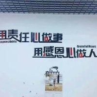梁家盛