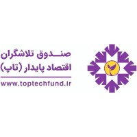 صندوق پژوهش و فناوری تلاشگران اقتصاد پایدار