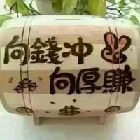 牛新平