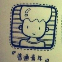 张勇强