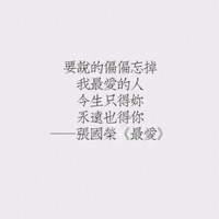 冯云松