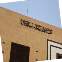 Waad Alshehri