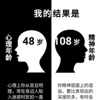 易继东