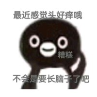 吉良吉影