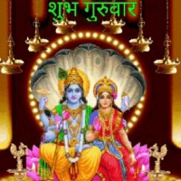 Rajesh Kumar Yadav