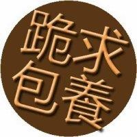 夏成杰