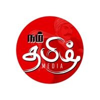 Nam Tamil Media
