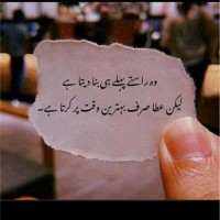 Rukhsana Wasim