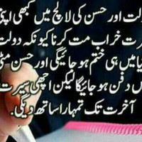 Shakeel Sherazi