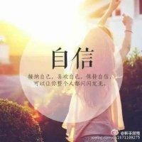 米继伟