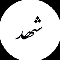 Shahad Khormi