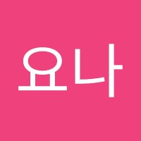 이요나