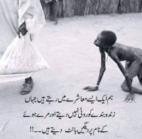 Zahid Balouch