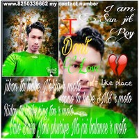 Sanjit Roy
