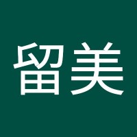 藤城留美