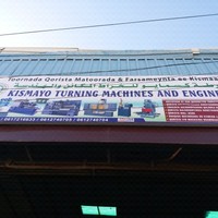 جول جمال جمال