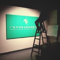 周惠民