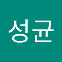 조성균