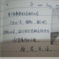 何检林