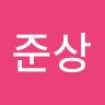 조준상