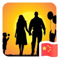 许建刚