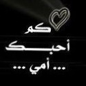 Abdul A.