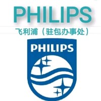 飞利浦