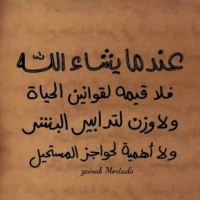 Aya Emad