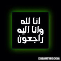 Amr Alattar