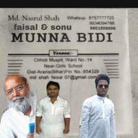 Md Shah Faisal
