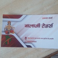Prakash Sharma