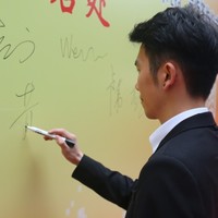 黄家润
