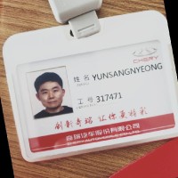 Sang-Nyeong Yun