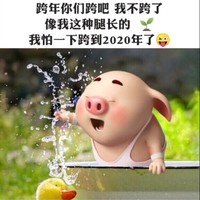 杨玉艳