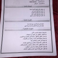 محمد عبده سفياني سفياني