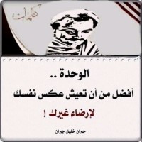 ايناس يحي