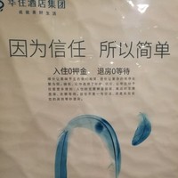 高瑞华