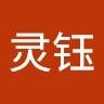 陈灵钰