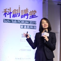 Ai-Chun Pang