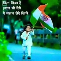 Vikas Kumar