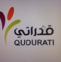 مركز قدراتي
