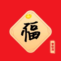曹敏清